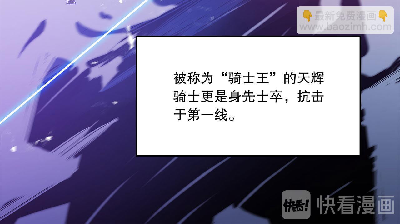 序章(1/3)-第2话