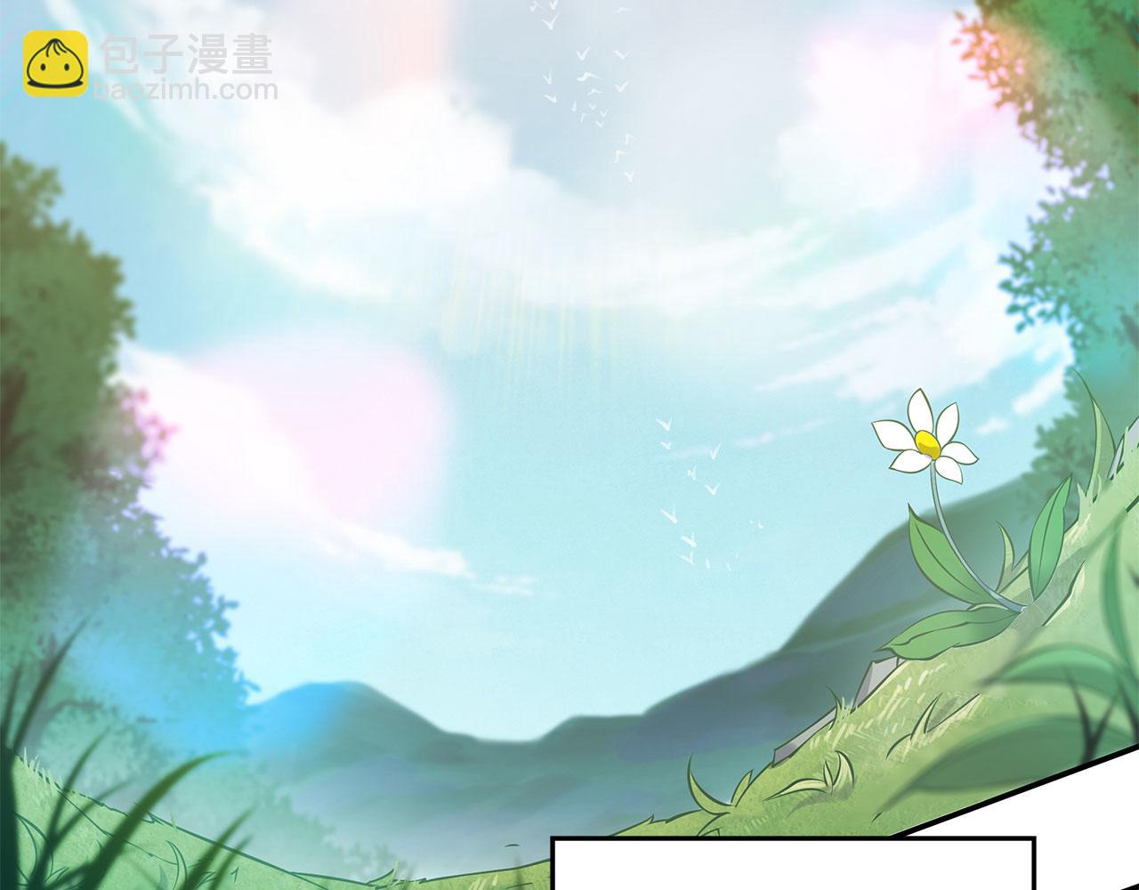 序章(1/3)-第2话