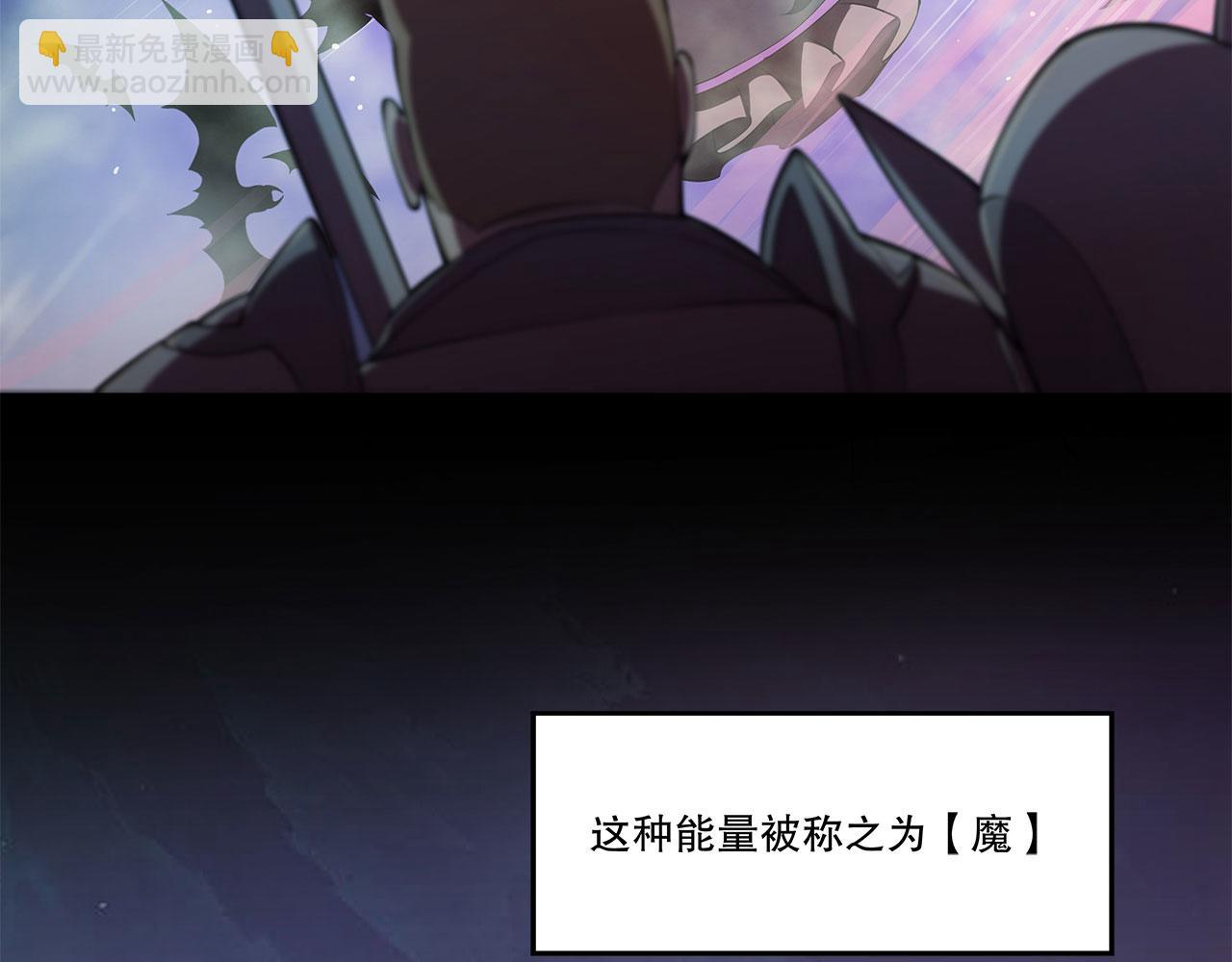 序章(1/3)-第2话