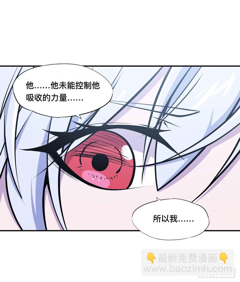 100 陪睡-第102话