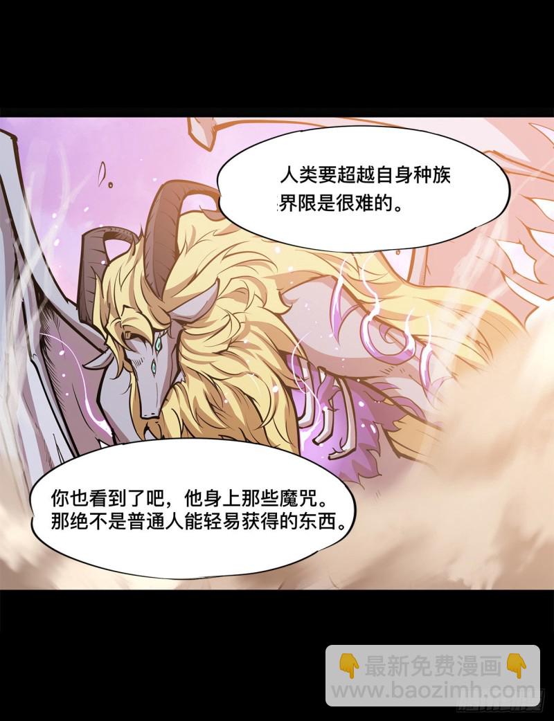 100 陪睡-第102话