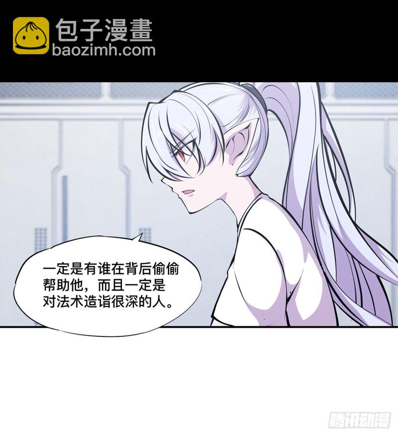 100 陪睡-第102话