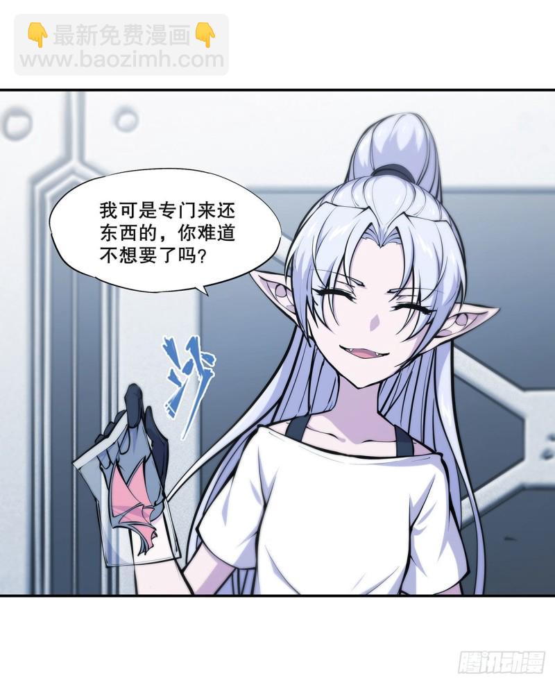 100 陪睡-第102话