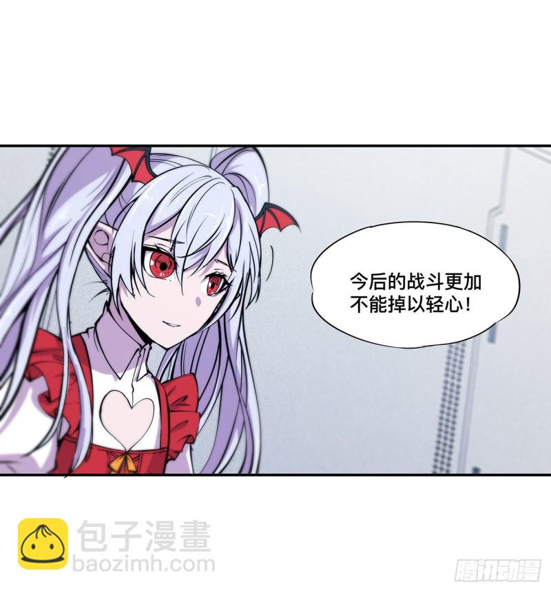 100 陪睡-第102话