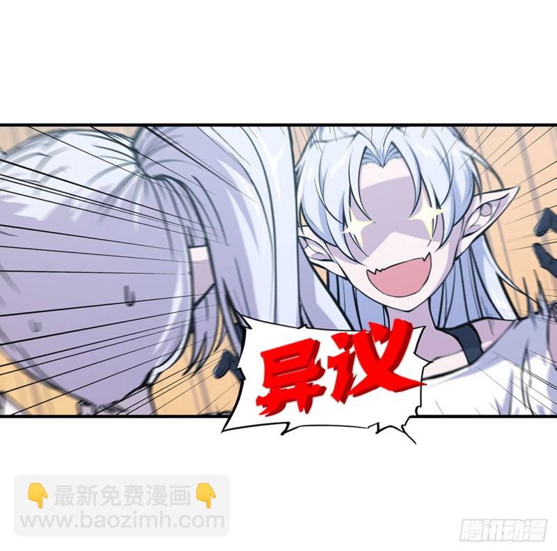 100 陪睡-第102话
