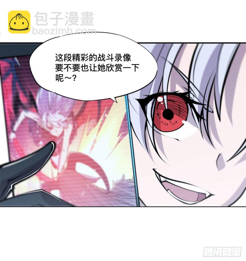 100 陪睡-第102话