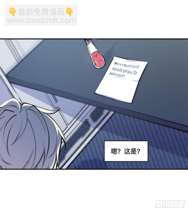 102 自力更生-第104话