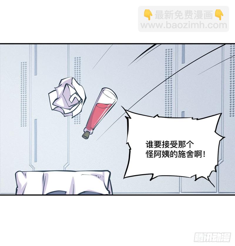102 自力更生-第104话
