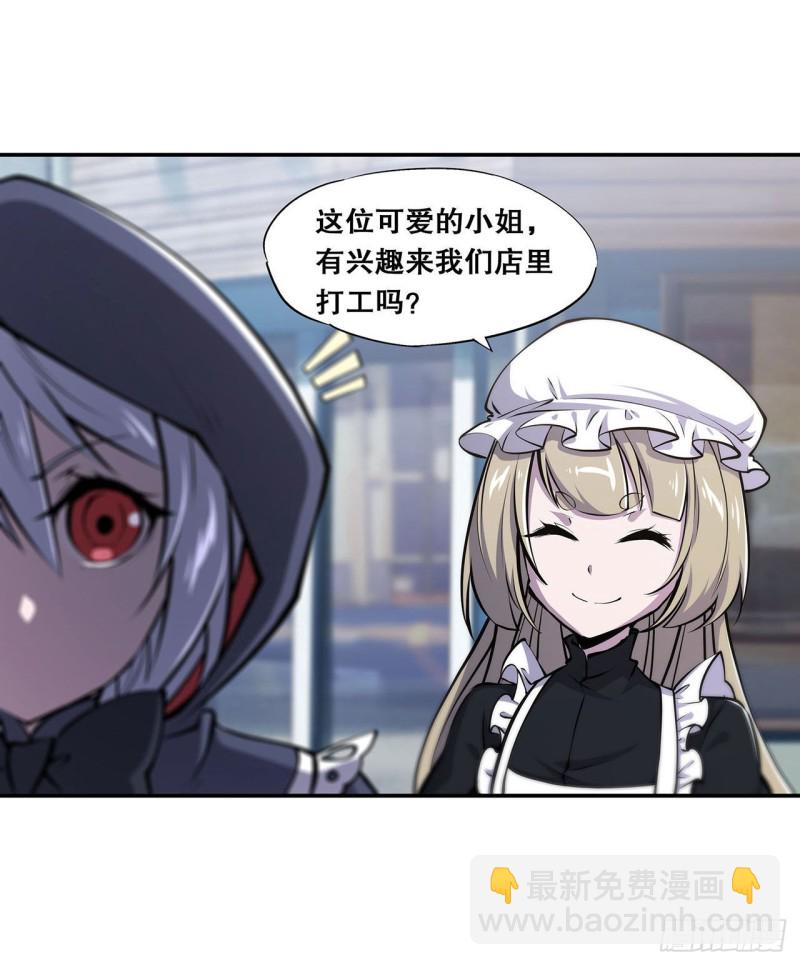 102 自力更生-第104话