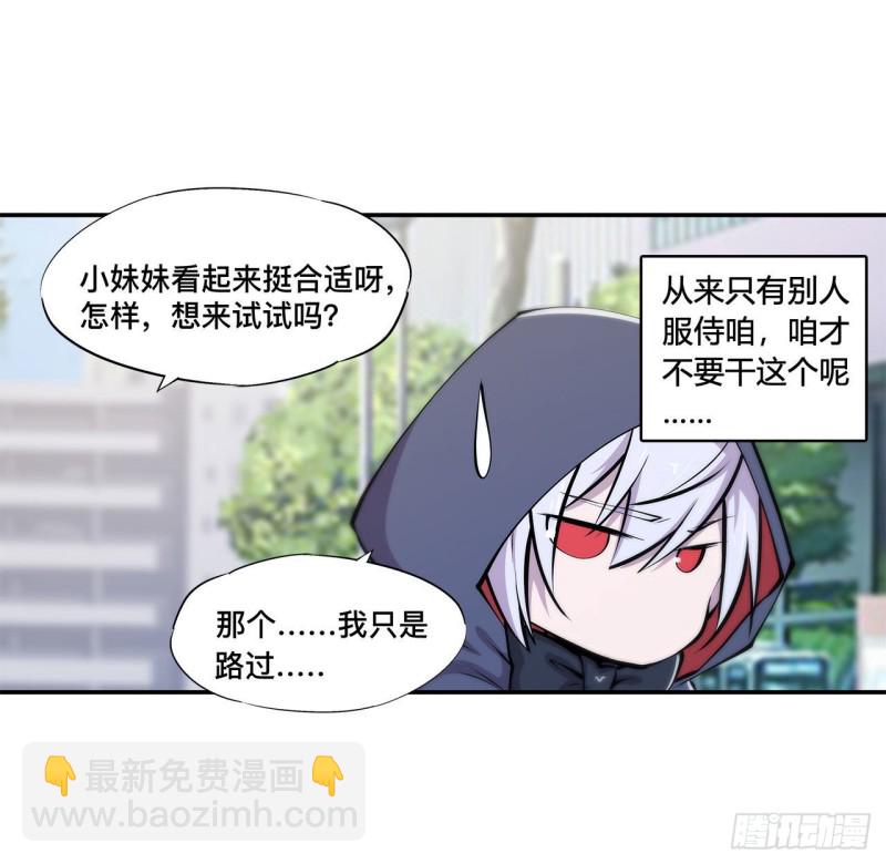 102 自力更生-第104话