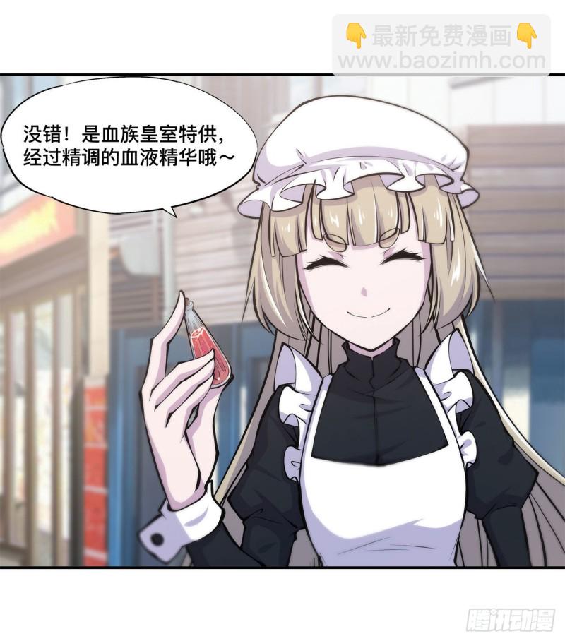102 自力更生-第104话