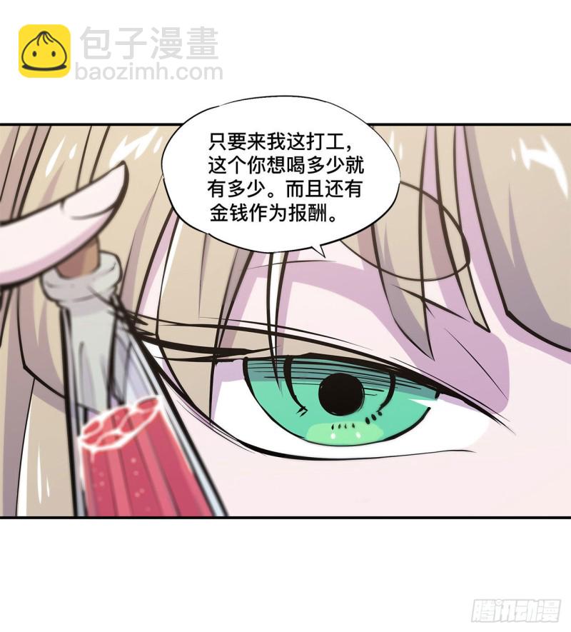 102 自力更生-第104话