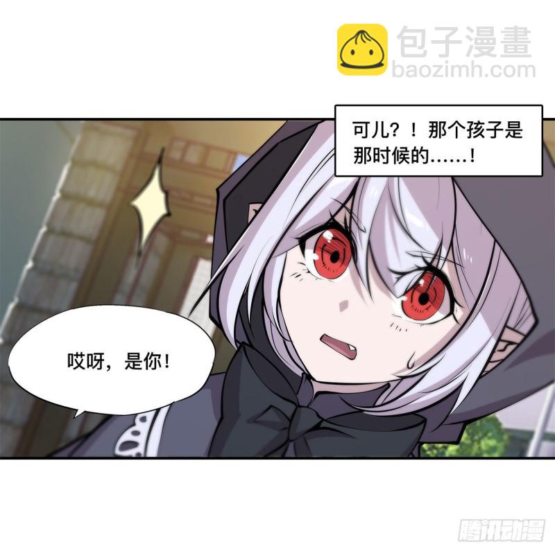 102 自力更生-第104话