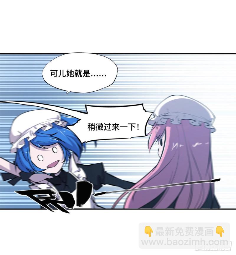 102 自力更生-第104话