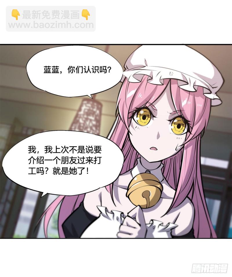 102 自力更生-第104话