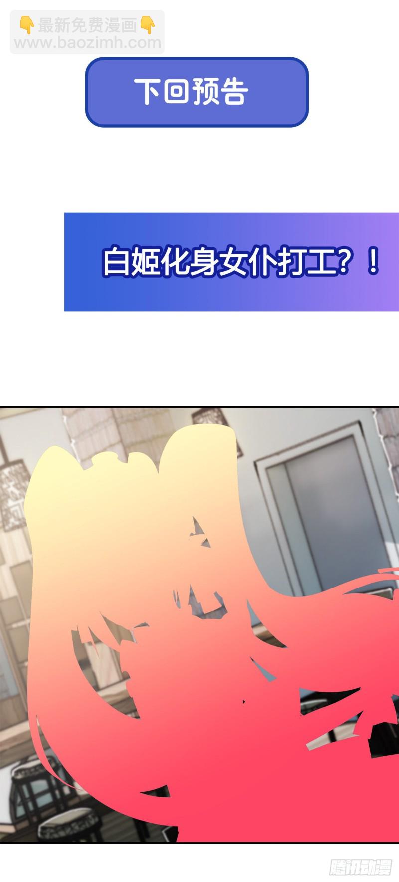 102 自力更生-第104话