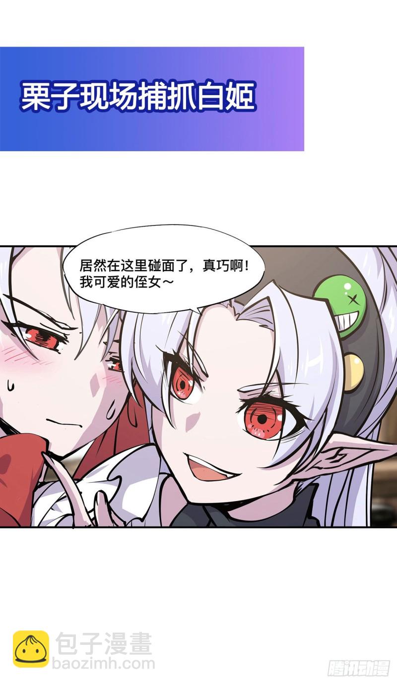 102 自力更生-第104话