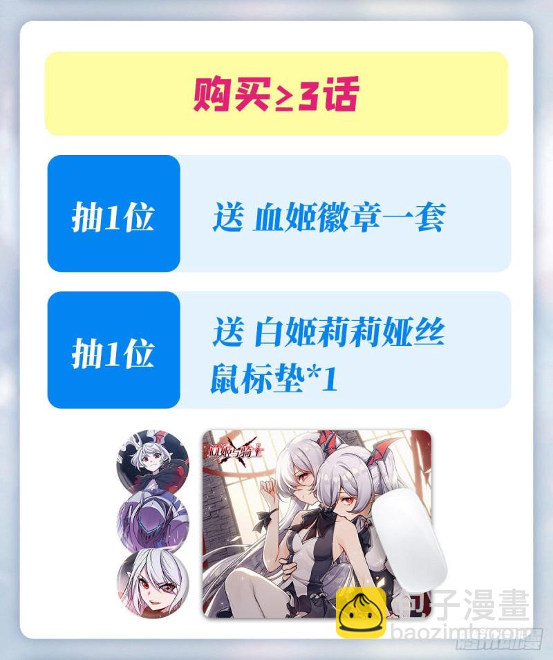 102 自力更生-第104话