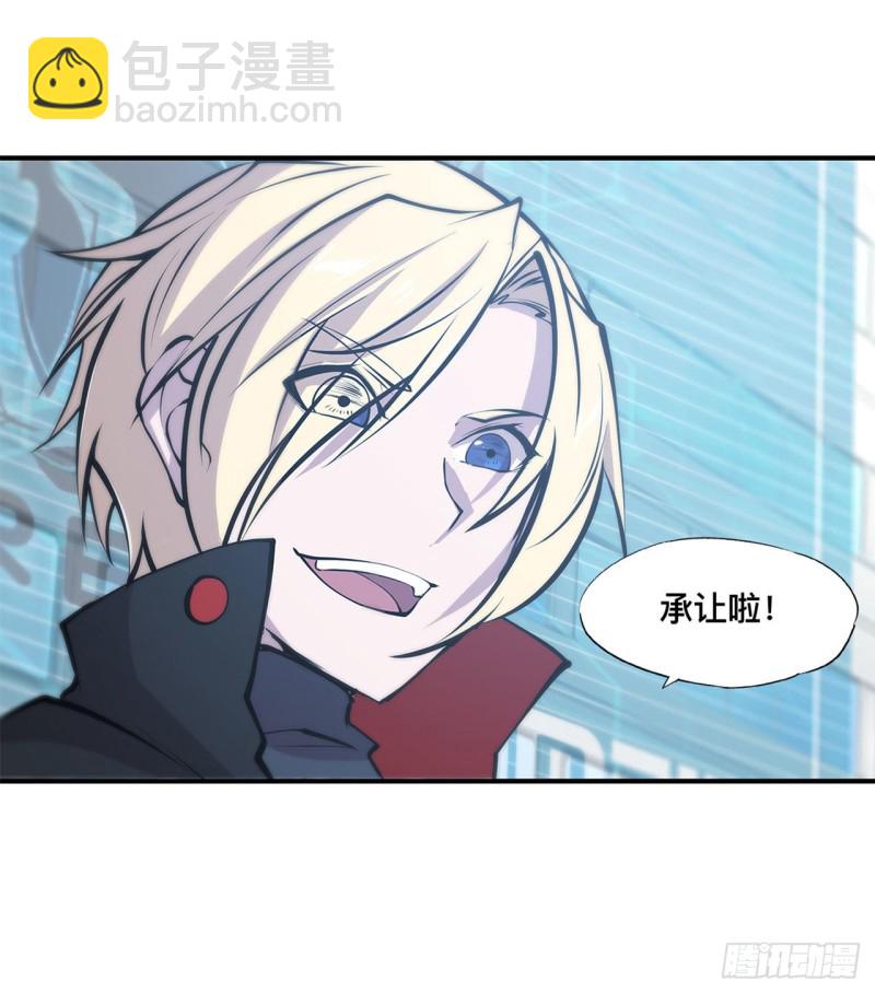 102 自力更生-第104话