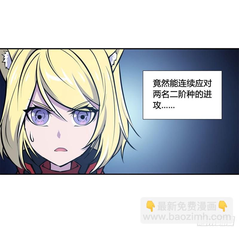 102 自力更生-第104话