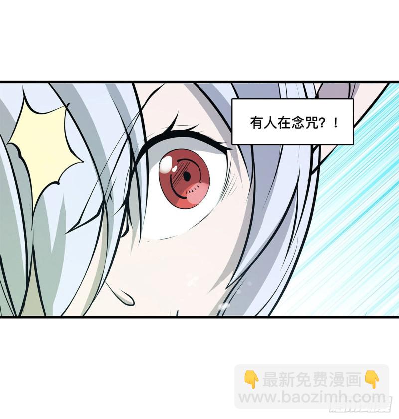 104 遗迹-第106话