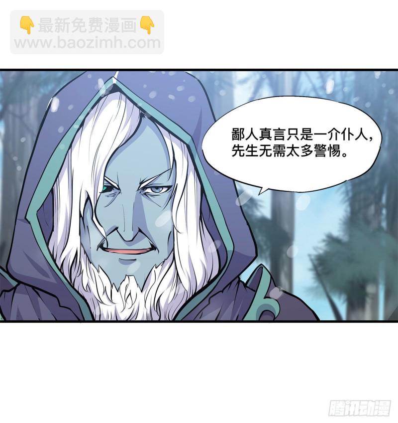104 遗迹-第106话