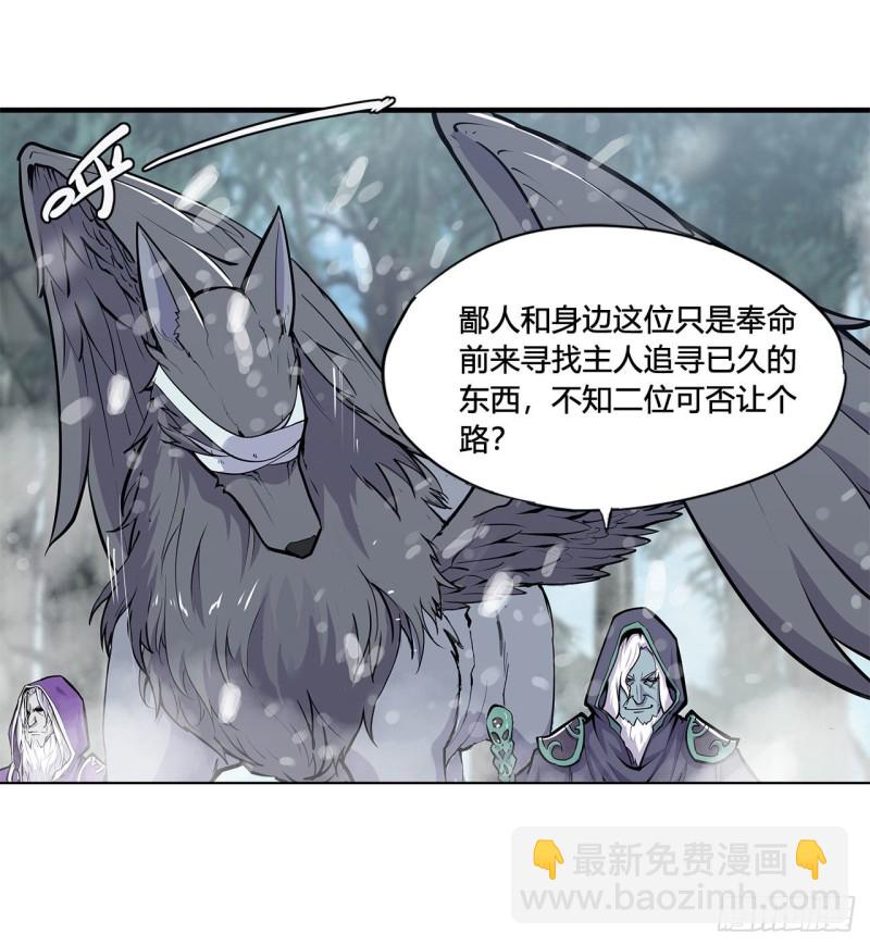 104 遗迹-第106话