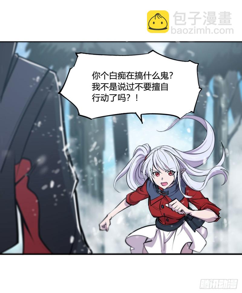 104 遗迹-第106话