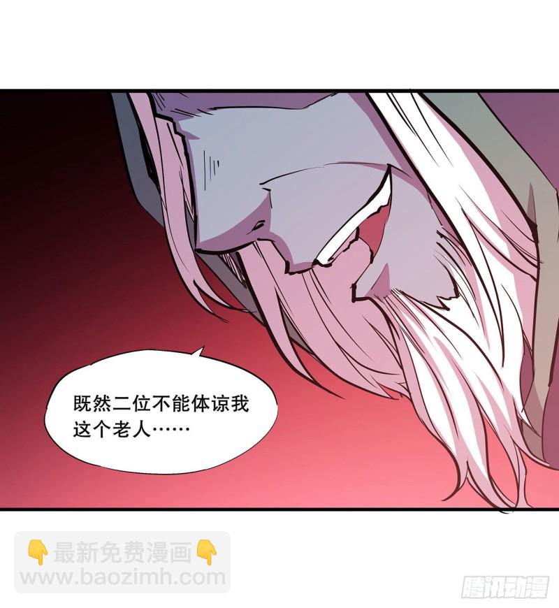 104 遗迹-第106话