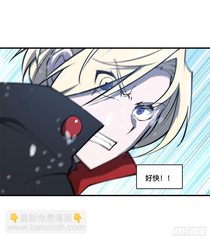 104 遗迹-第106话