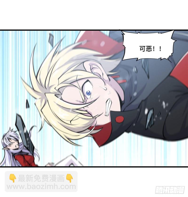 104 遗迹-第106话