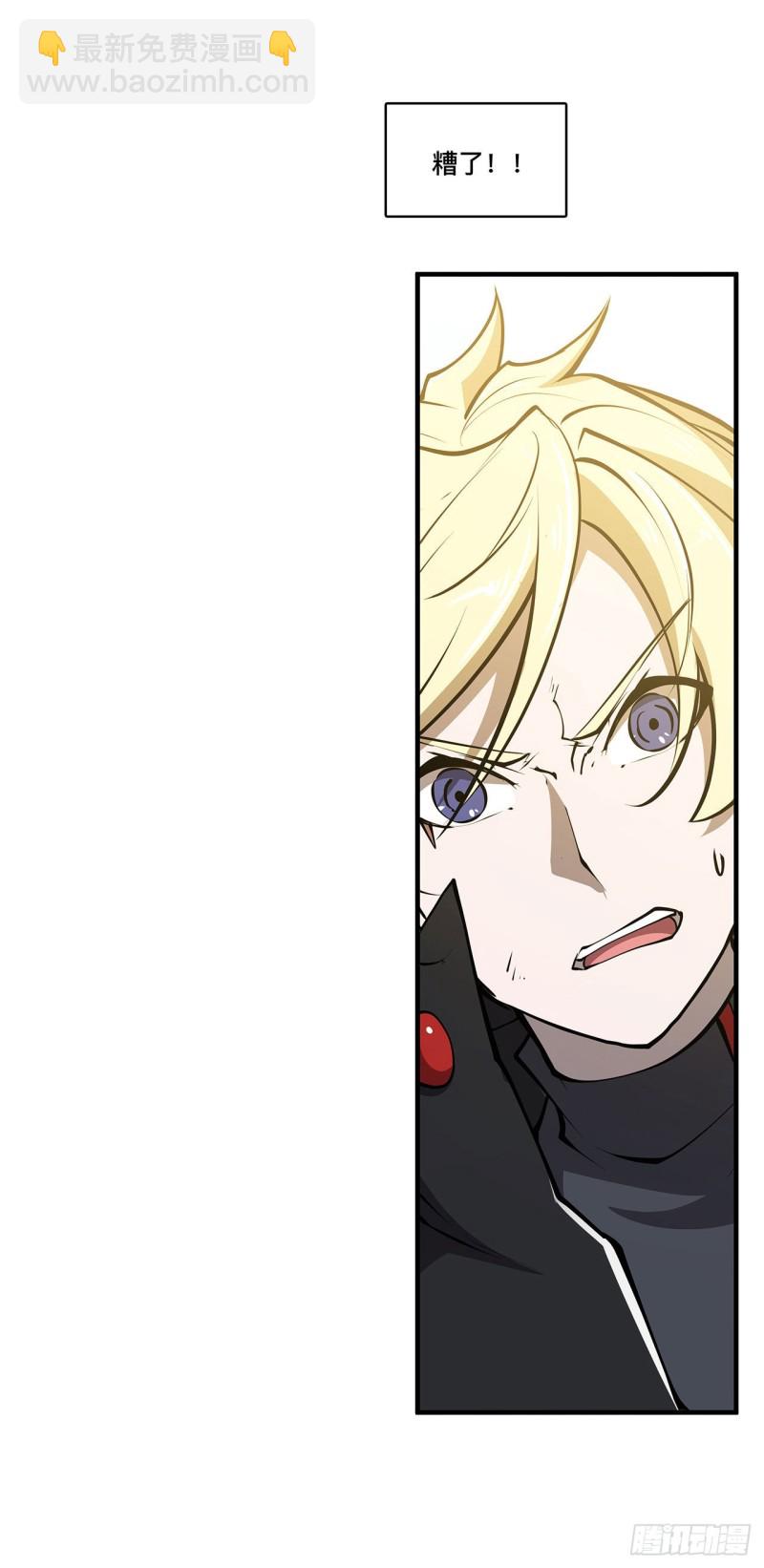 104 遗迹-第106话