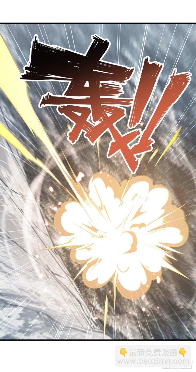 104 遗迹-第106话