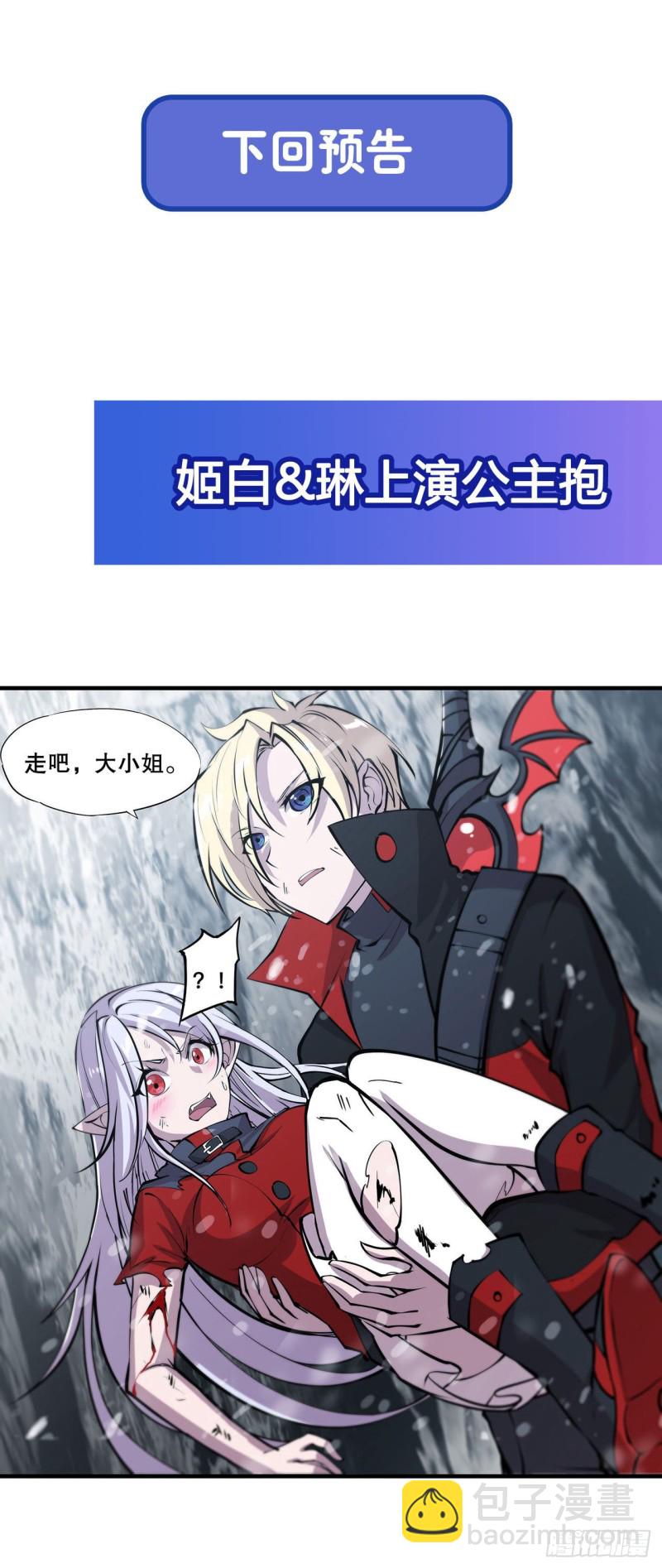 104 遗迹-第106话