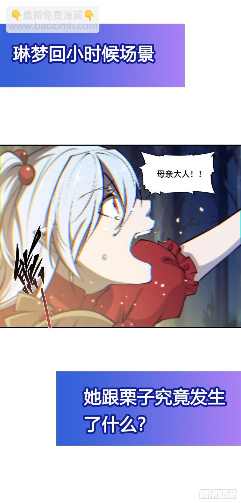 104 遗迹-第106话