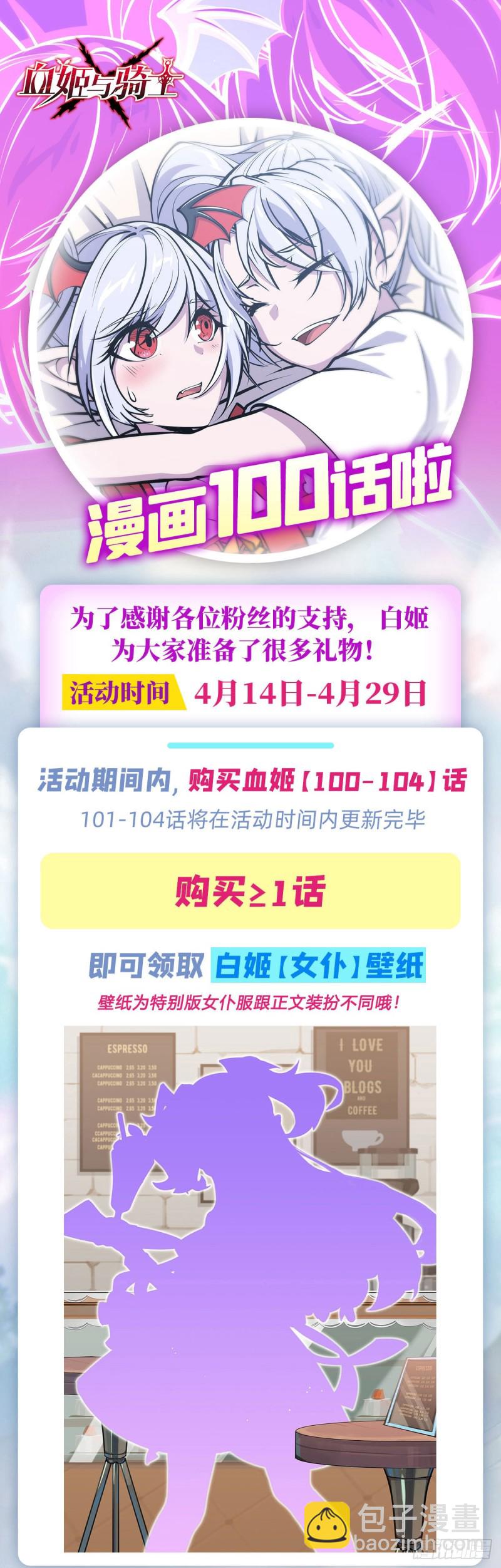 104 遗迹-第106话