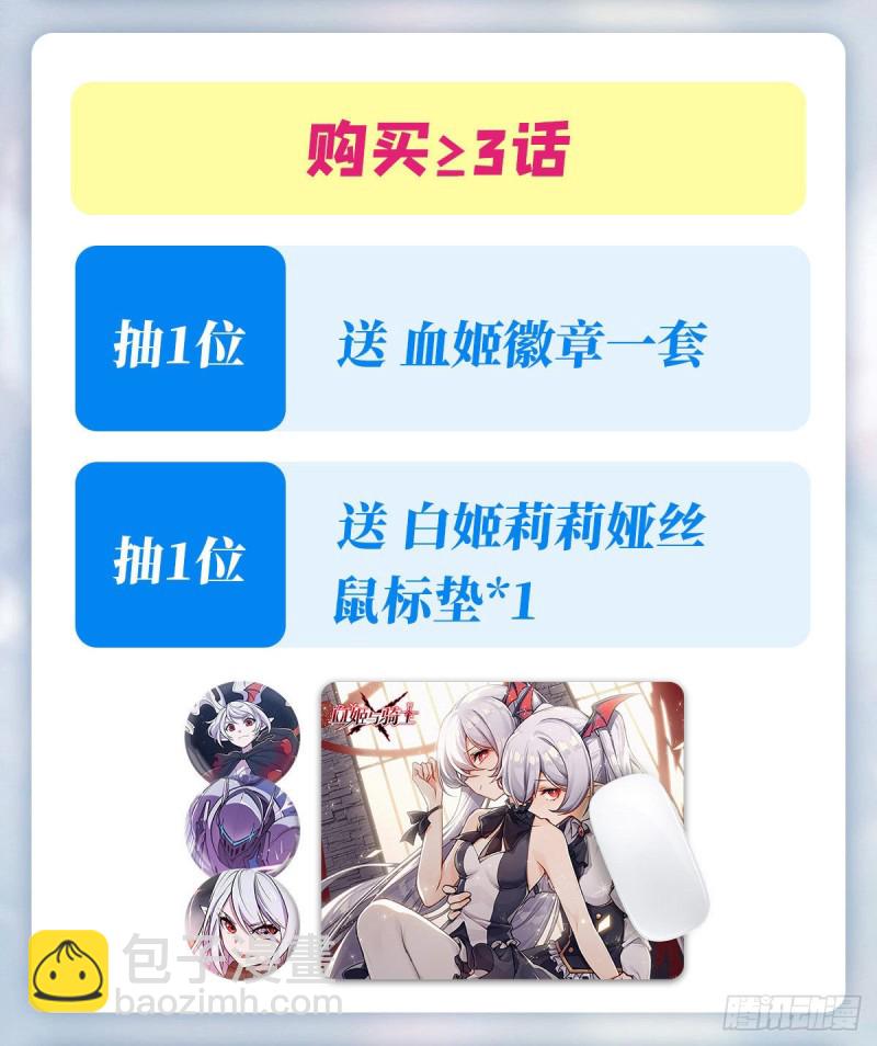 104 遗迹-第106话