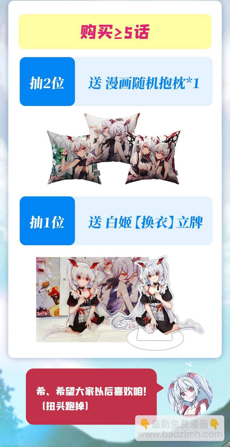 104 遗迹-第106话