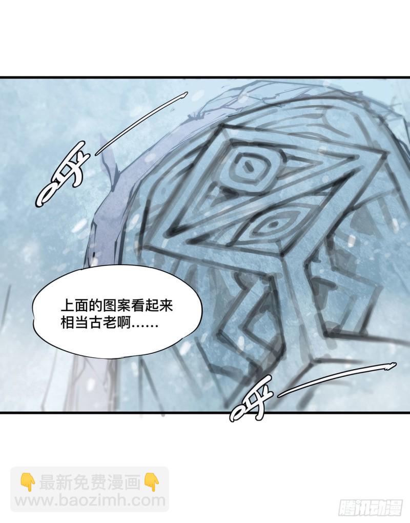 104 遗迹-第106话