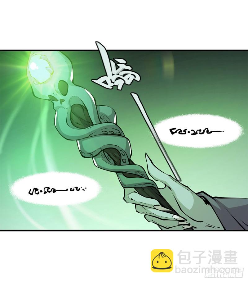 104 遗迹-第106话