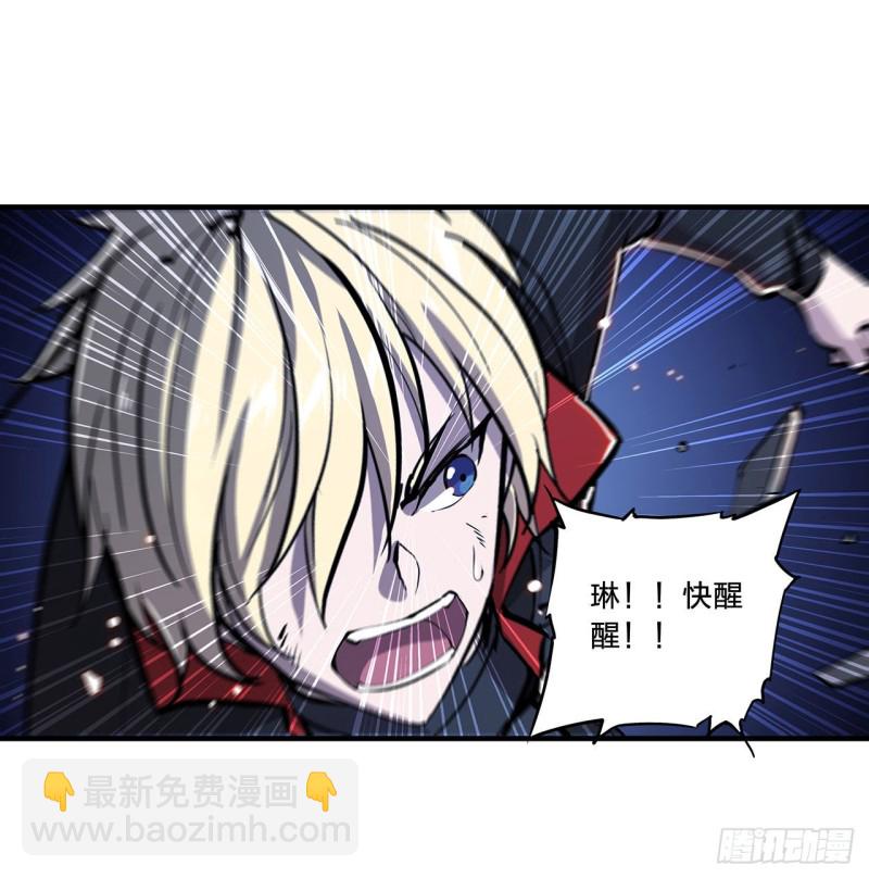 106 诅咒-第108话