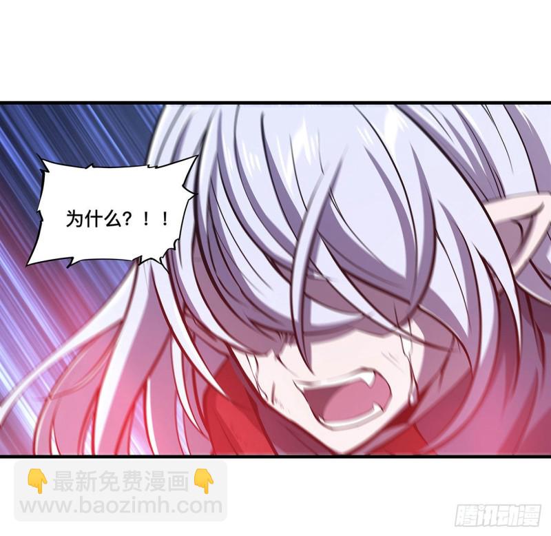 106 诅咒-第108话