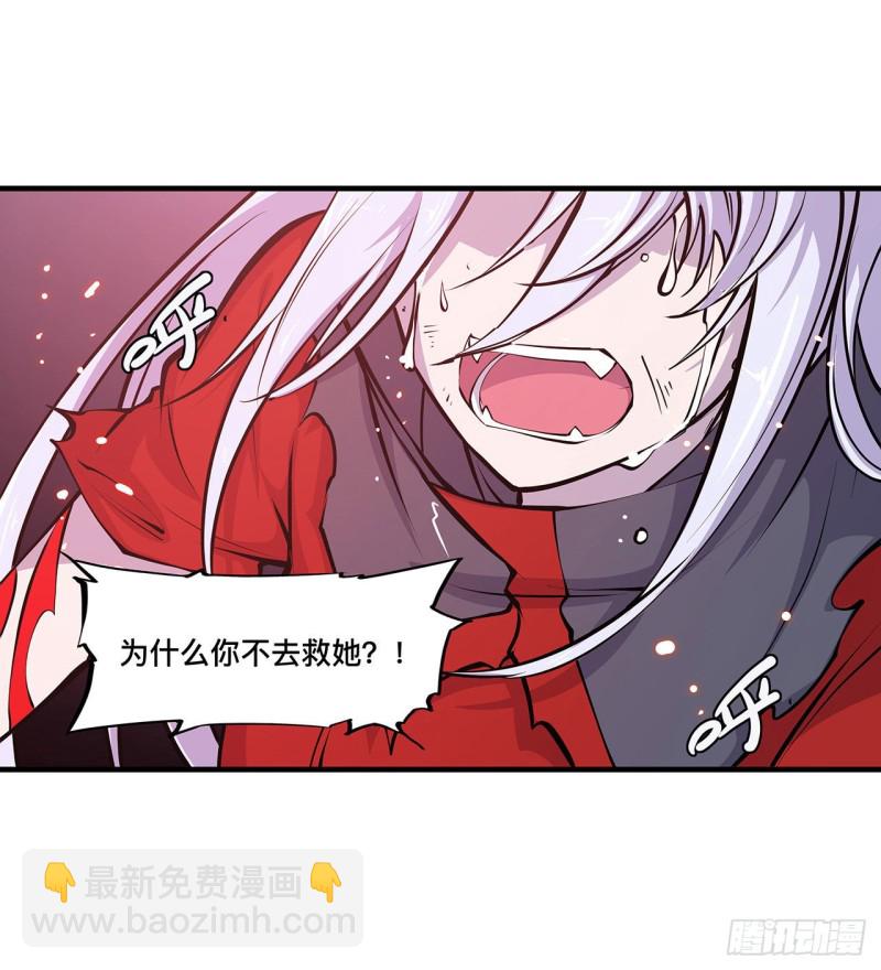 106 诅咒-第108话