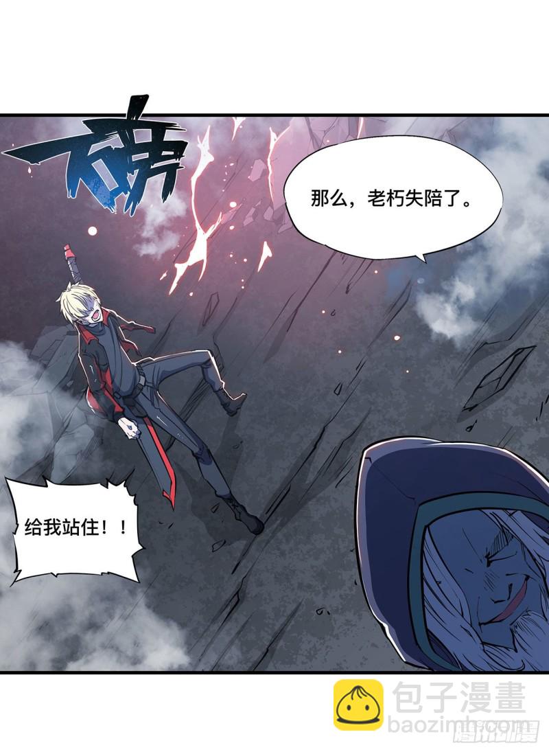 106 诅咒-第108话
