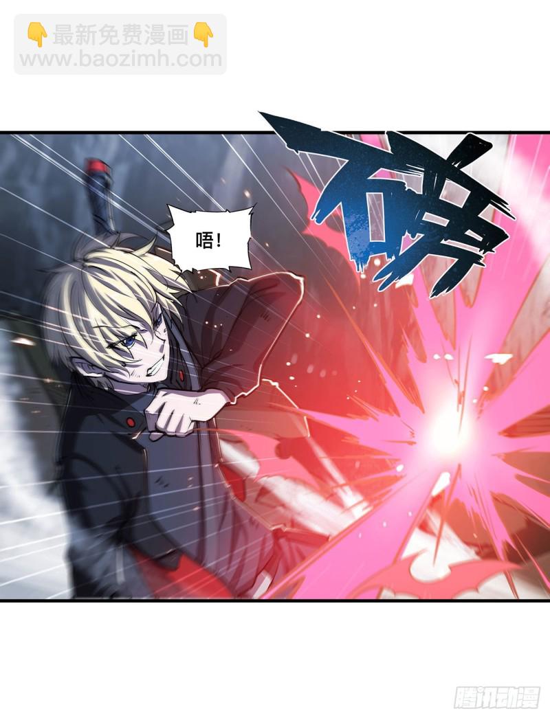 106 诅咒-第108话