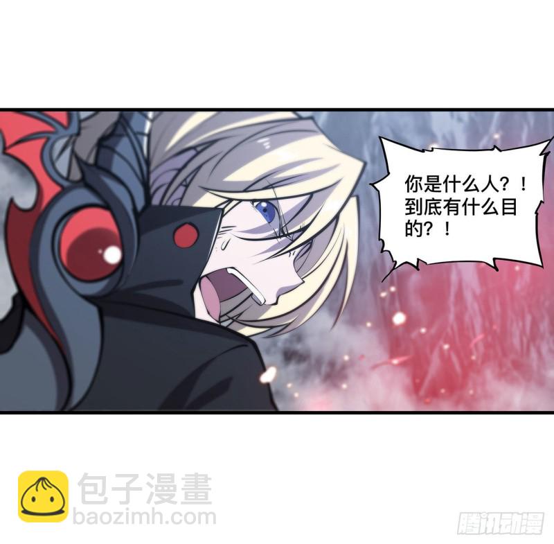 106 诅咒-第108话