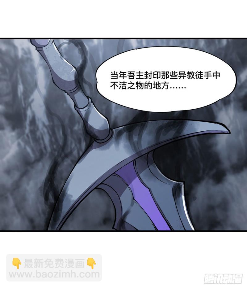 106 诅咒-第108话