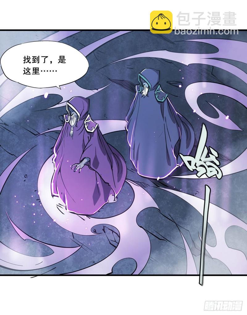 106 诅咒-第108话