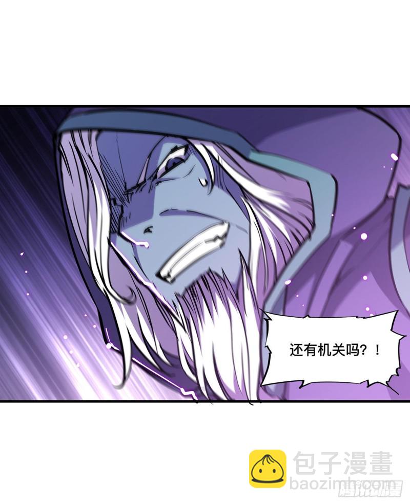 106 诅咒-第108话