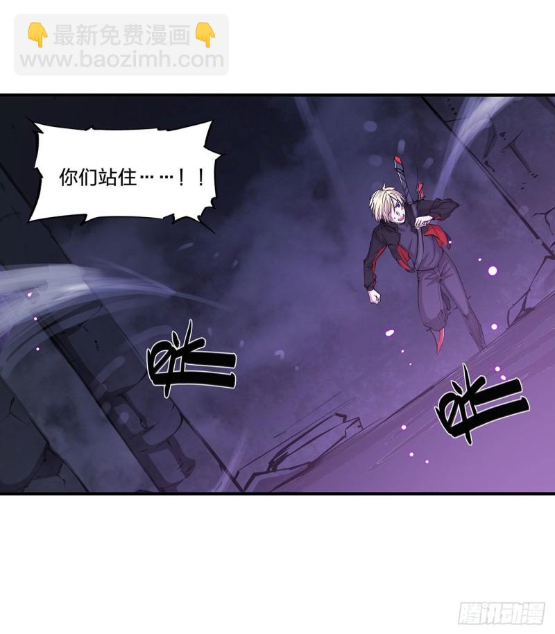 106 诅咒-第108话